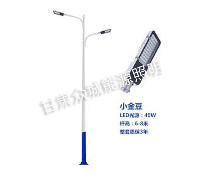 惠农爆款市电路灯