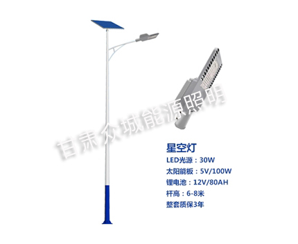 惠农爆款太阳能路灯